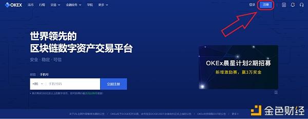 bitcoin交易所app下载二维码的简单介绍