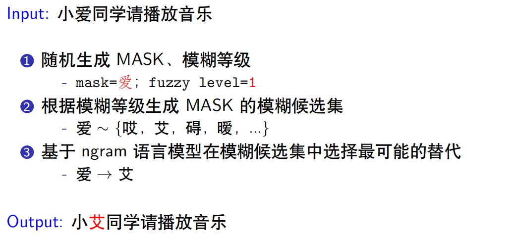 mask怎么读音发音_masks怎么读英语发音