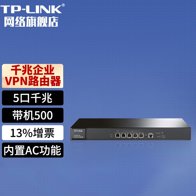 tp-link官网_TPLINK官网商城