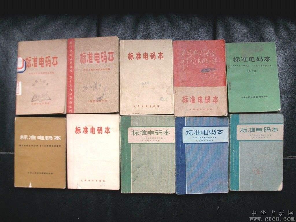 电报是怎样用的_电报是怎么发送和接收的
