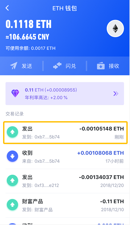 包含im钱包里面的钱被别人转出怎么办的词条