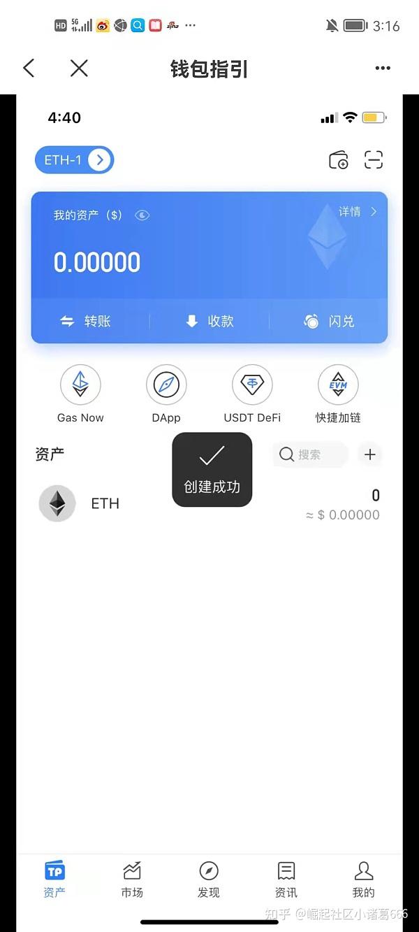 包含tokenpocket钱包下载官网1.32的词条