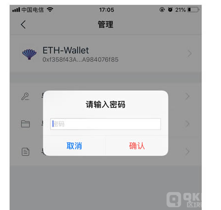 imtoken钱包地址泄露_imtoken钱包地址能作为挖矿地址吗