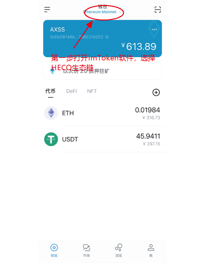 关于imtokenustd怎么换成人民币的信息