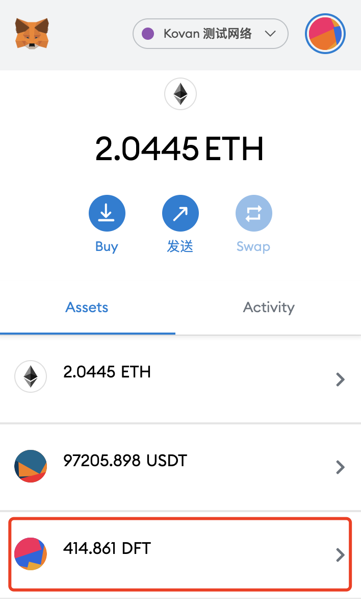 imtoken添加usdt_im token钱包如何添加usdt