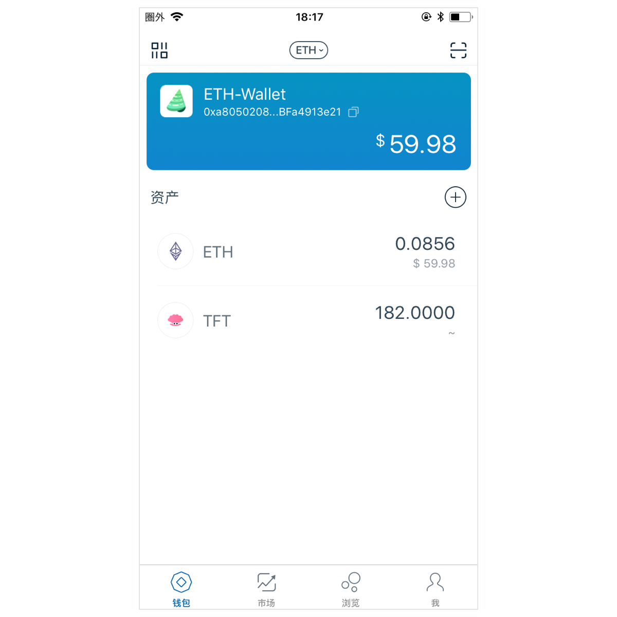 imtoken2.0钱包下载_imtoken10钱包下载安卓