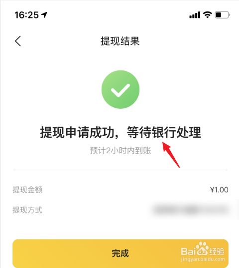 关于bitkeep钱包怎么提现到银行卡的信息