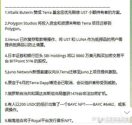 电报怎么玩知乎_玩电报犯法吗知乎