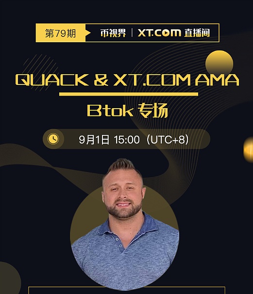 btok苹果下载_btok安卓版下载