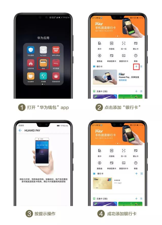 ebpay钱包app官网版下载的简单介绍