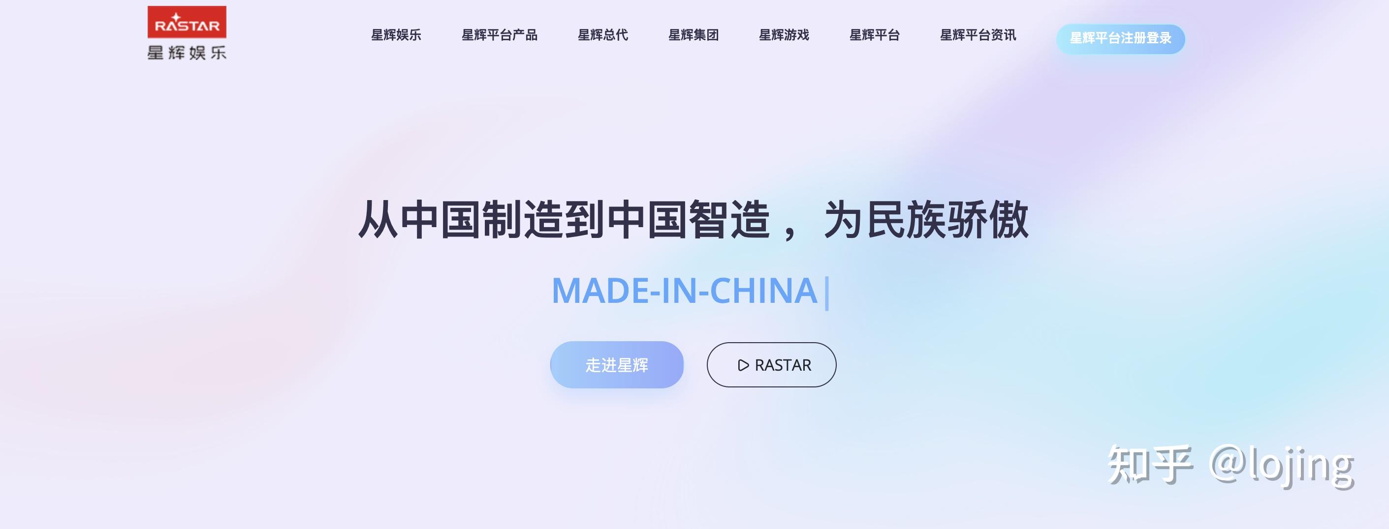 应用商店app下载官方网站下载安装星辉_应用商店app下载官方网站下载安装星辉软件