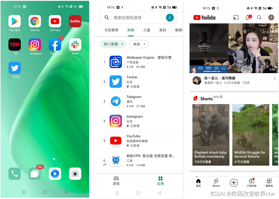 oppo手机怎么注册谷歌账号和密码_oppo手机怎么注册谷歌账号和密码呢