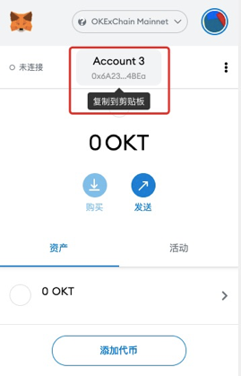 metamask信用分_应用商店metamask