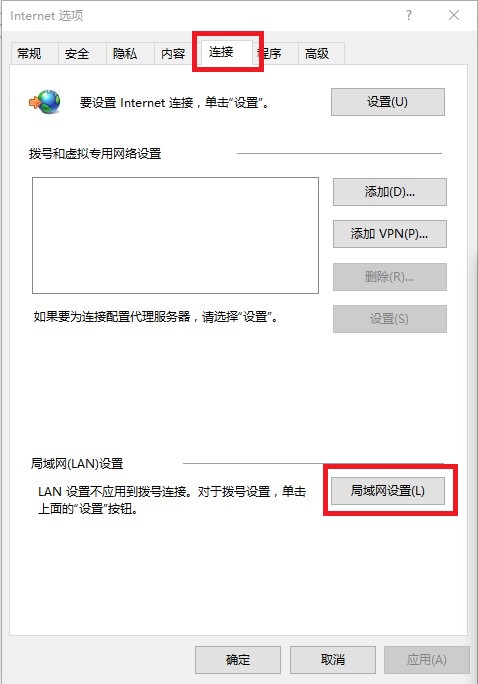 uc浏览器打不开网页是怎么回事_uc浏览器打不开网页是怎么回事呢