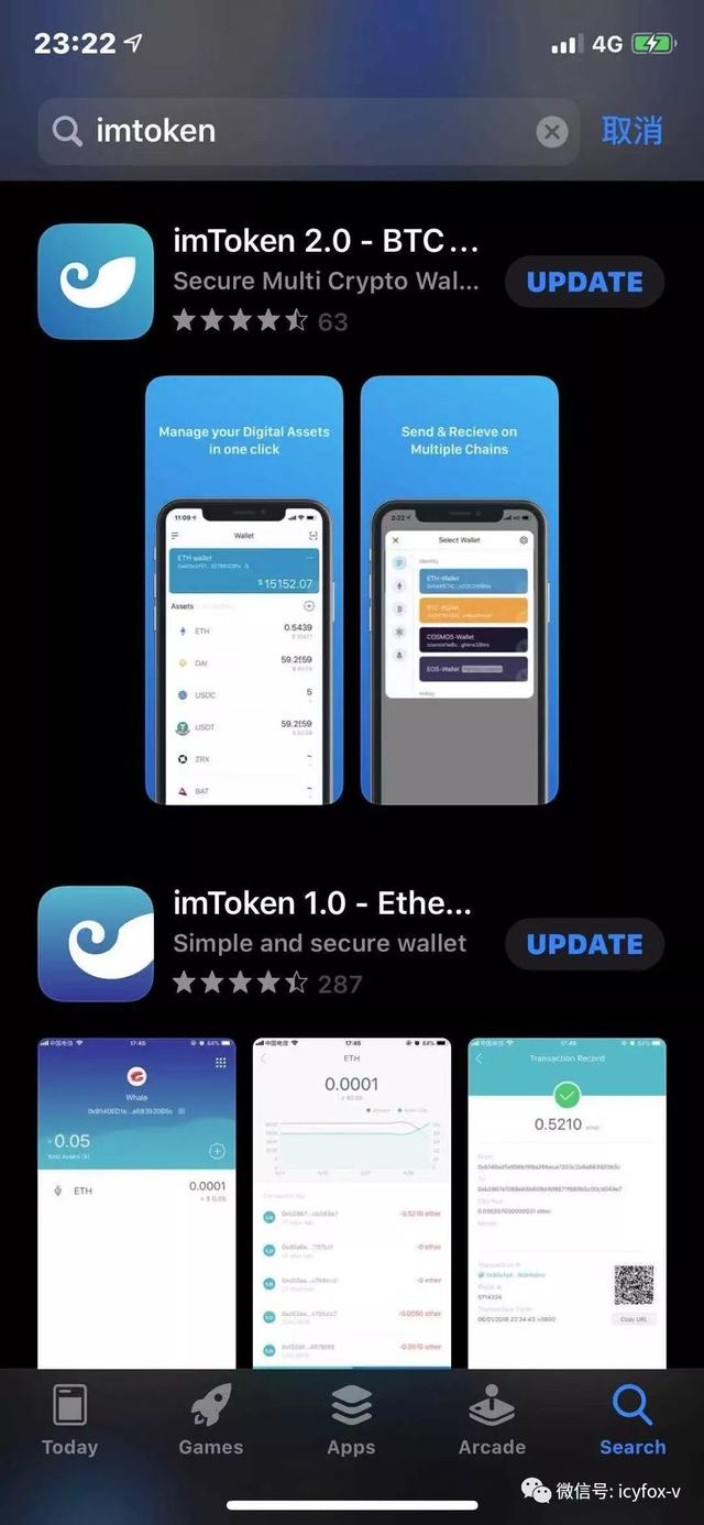 为什么imtoken币转不出去_为什么imtoken里面币不见了