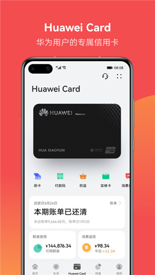 钱包app官网_钱包app官网下载安装opop