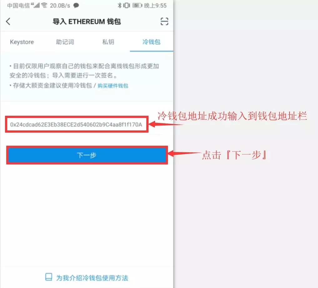 冷钱包和热钱包是什么意思_冷钱包和热钱包是什么意思啊