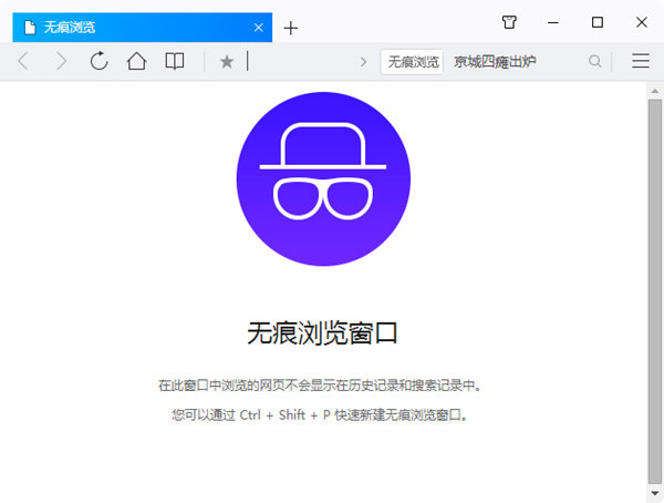qq浏览器极速版下载_极速版官网下载安装