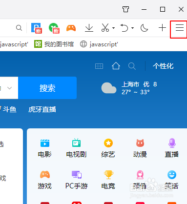 qq浏览器极速版下载_极速版官网下载安装