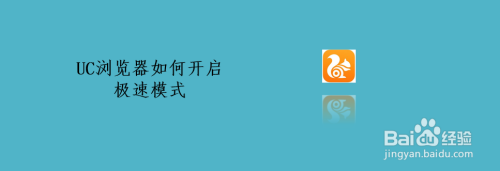 uc浏览器没反应怎么办_uc浏览器下载并安装官网