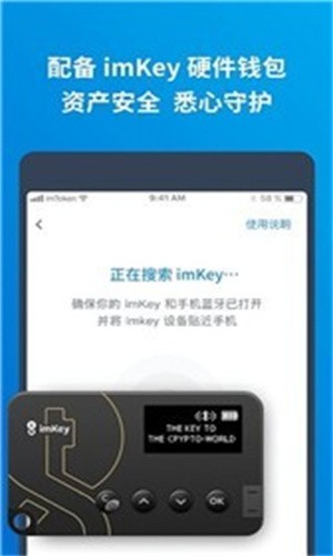 im钱包冻结_im钱包会不会被警察查的到
