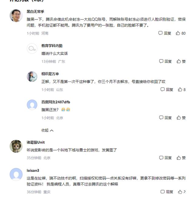 QQ浏览器黑产_浏览器黑屏怎么恢复
