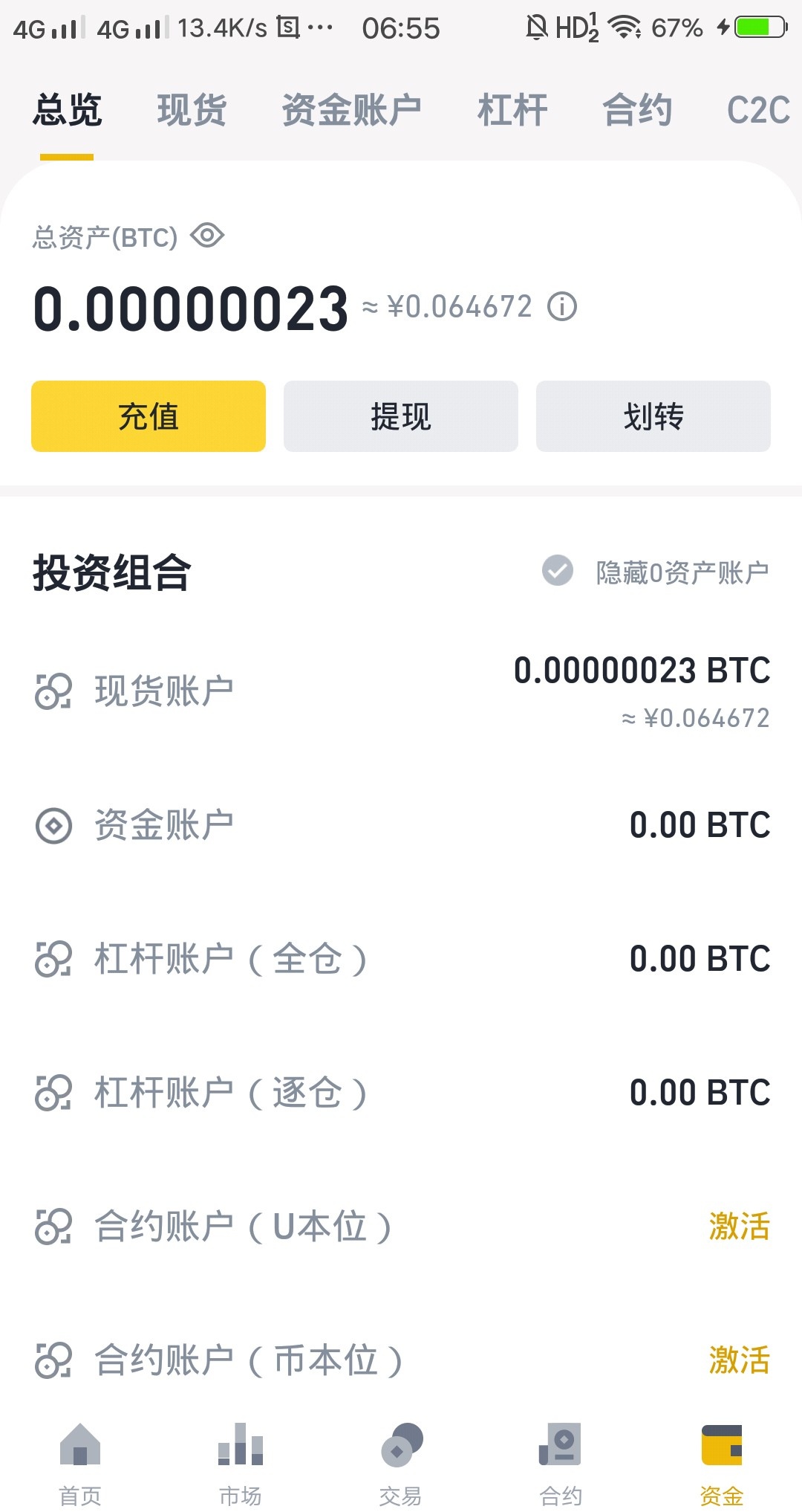 信任钱包地址_信任钱包安全吗