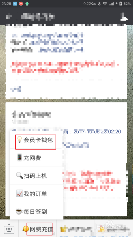 下载有信钱包app_下载有信钱包app下载