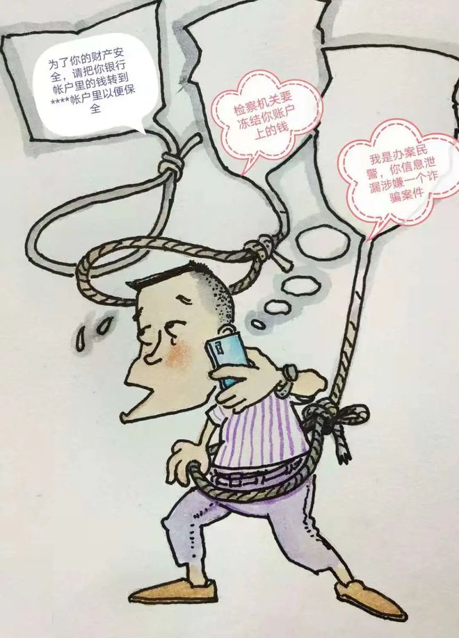 平台骗了钱到哪里报案_被一个平台骗了钱能追回来吗