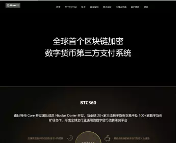 usdt充值接口_usdt充值多久到账
