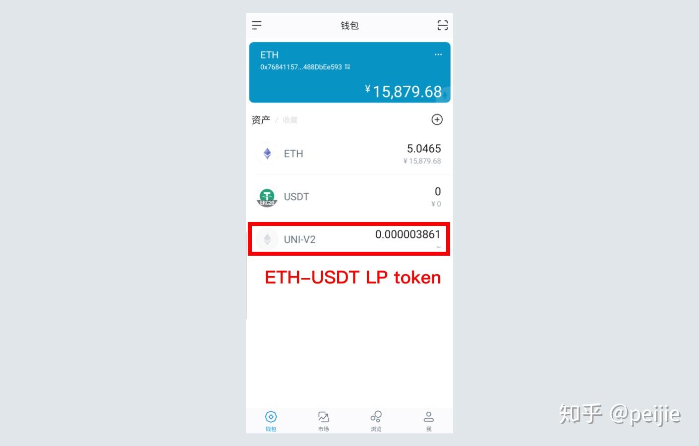 怎么在imtoken添加usdt_imtoken怎么添加usdt钱包