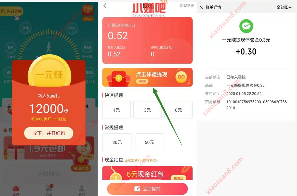 im钱包怎么提现_im钱包怎么提现ethw