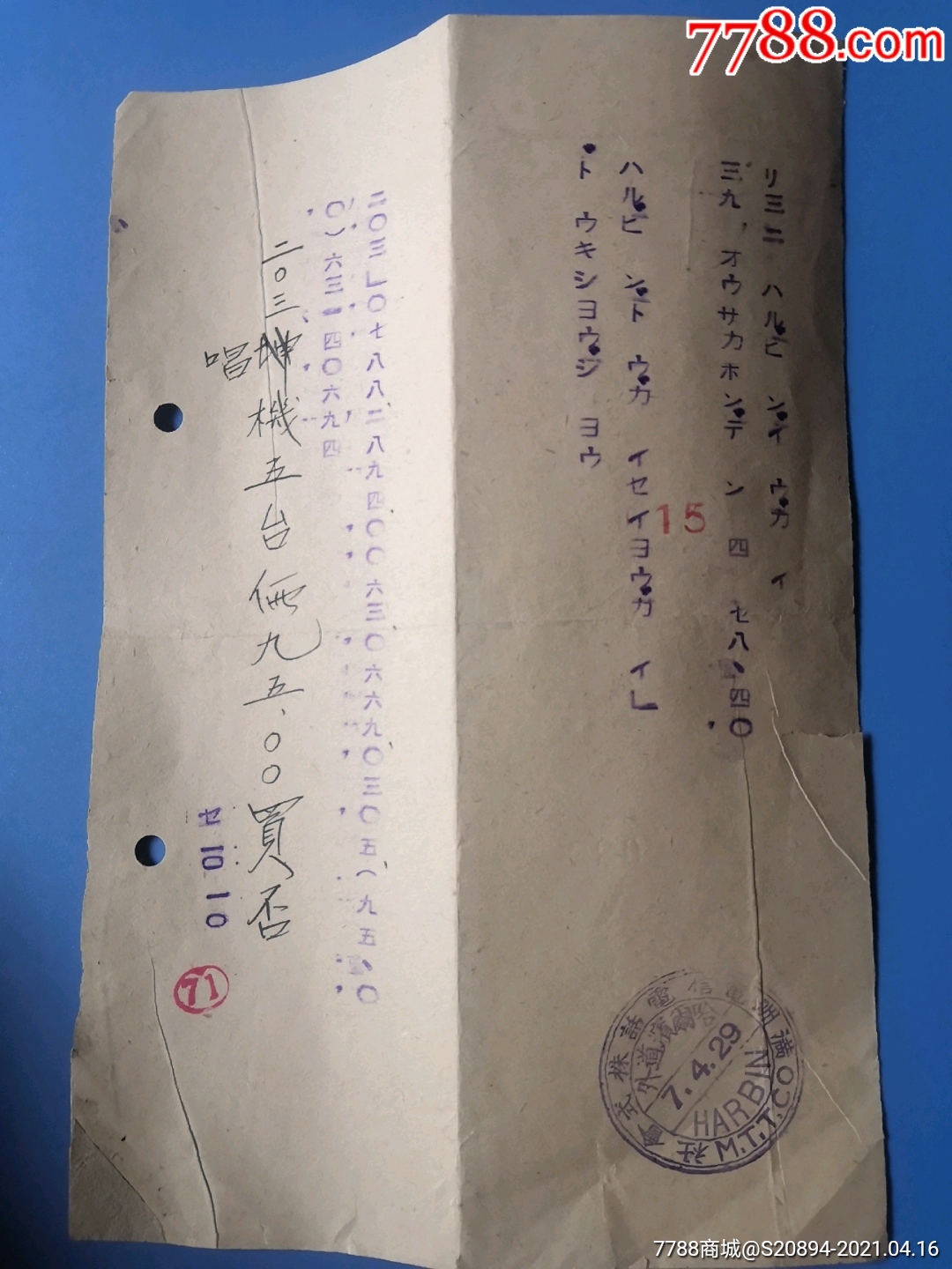 哪里能发电报_现在哪里可以发电报