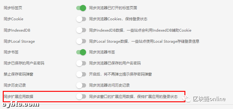 matamask钱包下载_metamask钱包官网版