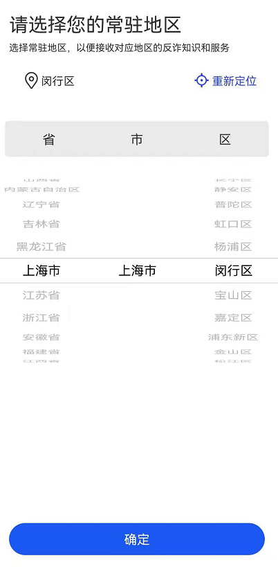 关于飞机美国号吗收不到验证码怎么办的信息