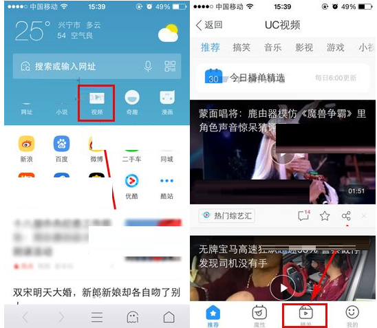 uc浏览器搜索不到那些东西了_uc浏览器搜索不到那些东西了怎么回事