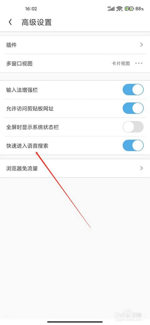 uc浏览器搜索不到那些东西了_uc浏览器搜索不到那些东西了怎么回事