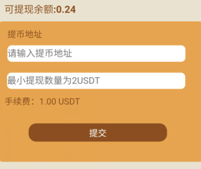 USDT币提现5万涉嫌洗钱吗的简单介绍