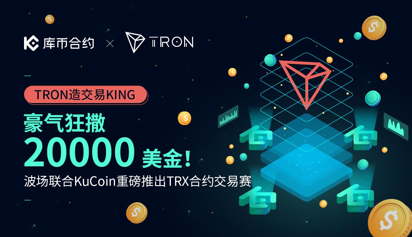 usdt商人_usdt交易所app下载