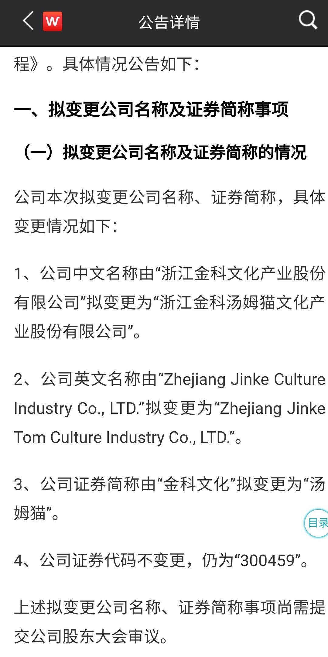 国家承认10家投资平台有哪些_国家承认10家投资平台有哪些安中食民安