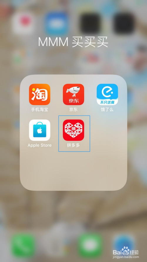 拼多多商家版官方app下载_拼多多商家版官方app下载安装