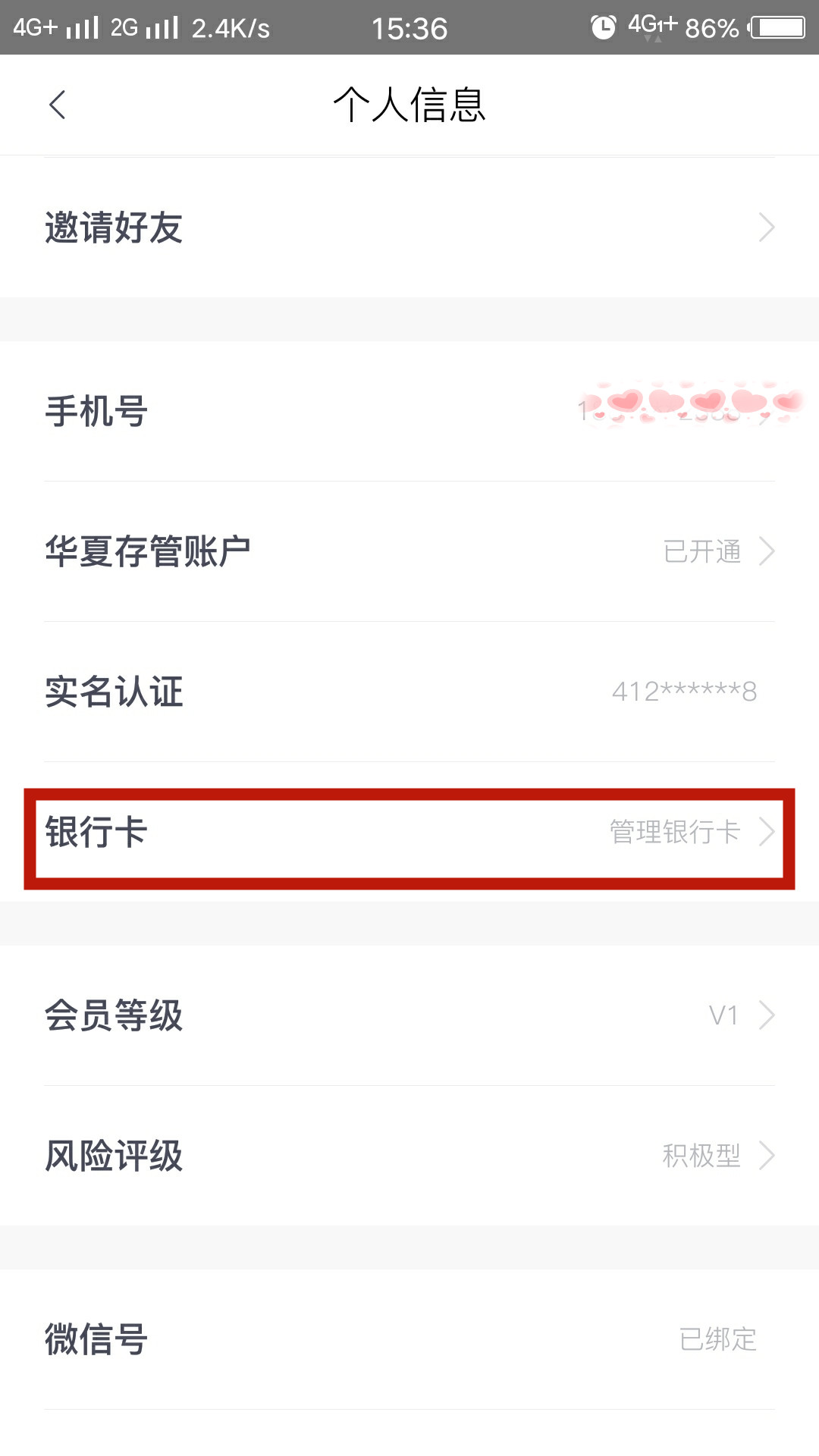 tokenpocket绑不了银行卡_tokenpocket如何提现人民币步骤
