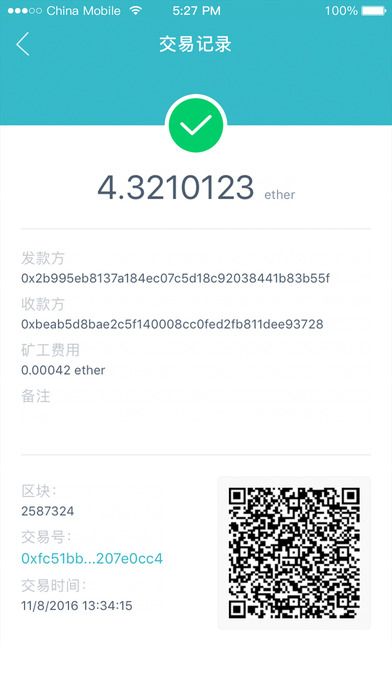 token.im官网2.0_tokenim官网下载v297版本