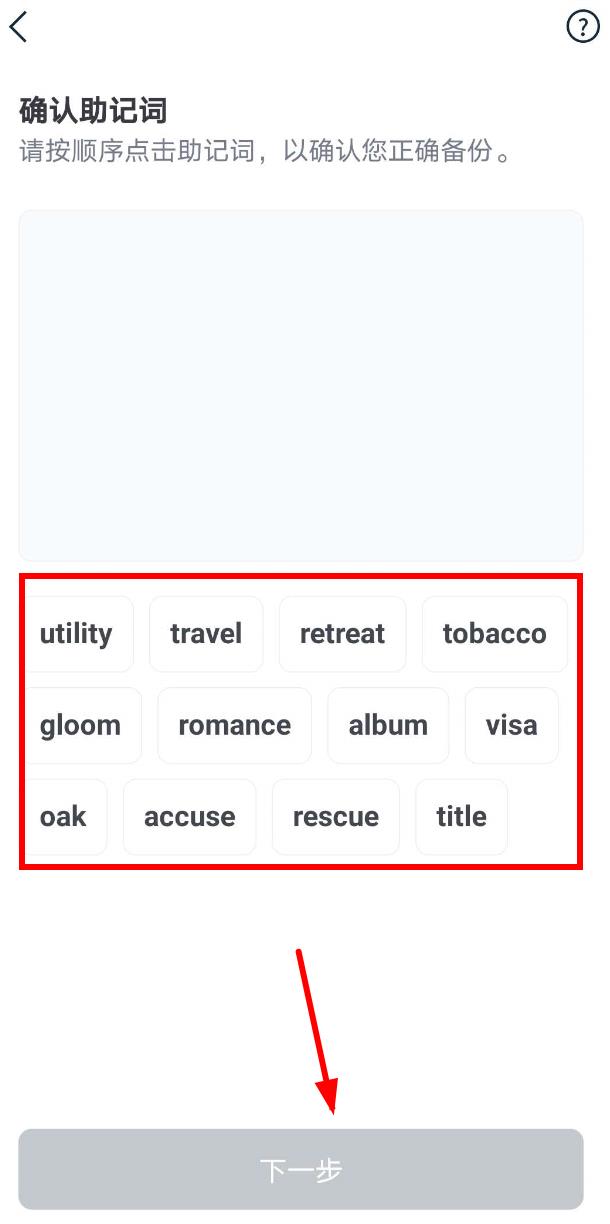 token.im官网2.0_tokenim官网下载v297版本