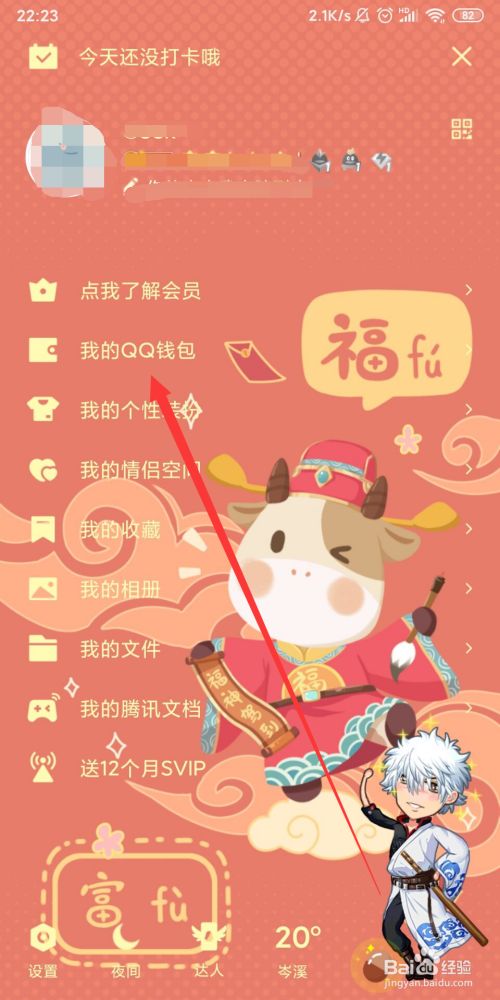 2023狐狸钱包官网app官网qq客服的简单介绍