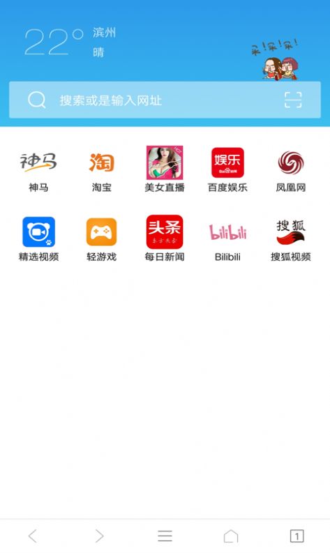 比特浏览器app下载_比特浏览器app下载最新版