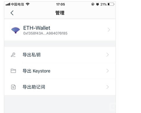 imtoken钱包会被盗吗_imtoken钱包币被盗怎么办