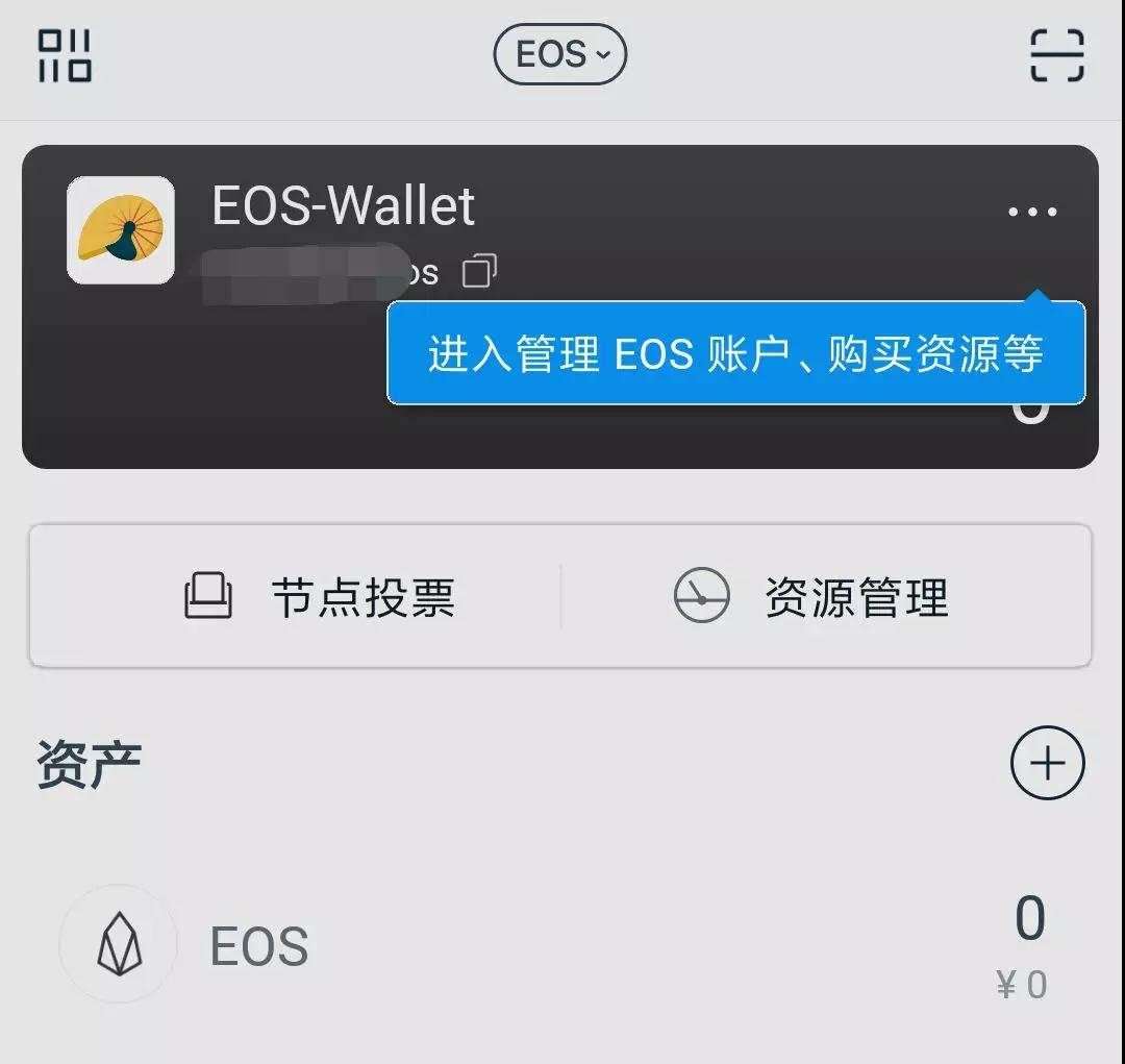 imtoken钱包添加地址_imtoken钱包怎么添加合约地址