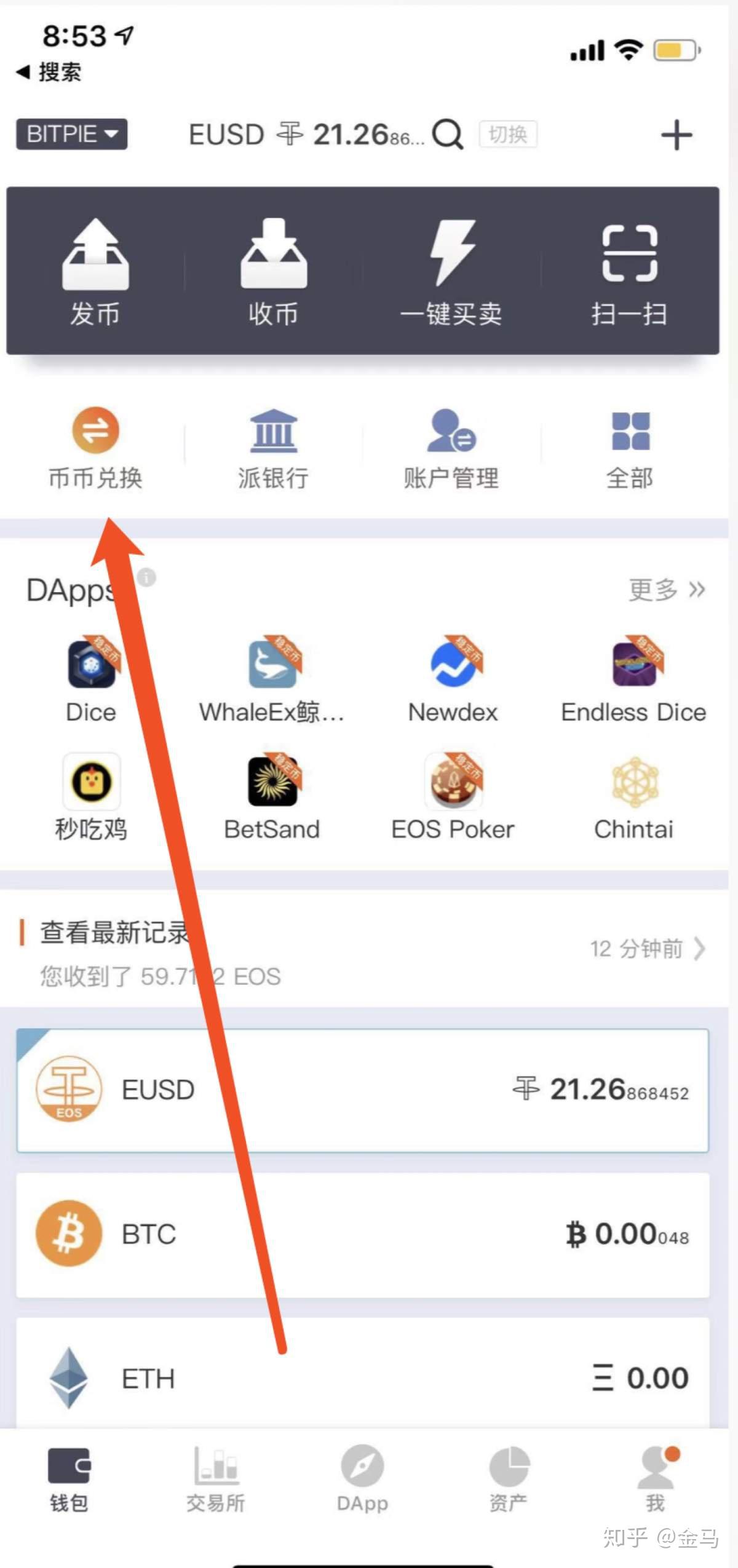 怎么弄usdt账户_usdt账号怎么注册