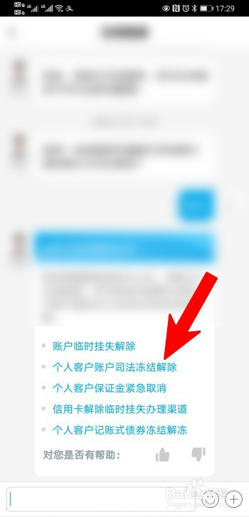 usdt冻结多久才能解冻_usdt币冻结需要多久解冻